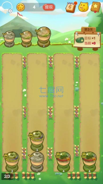 士兵突突突 v1.0.2.5