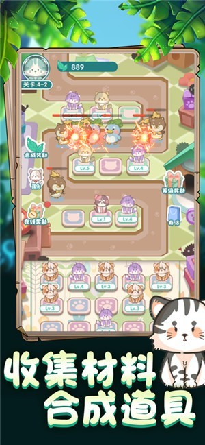 勇敢猫猫不怕困难红包版  v1.0.0