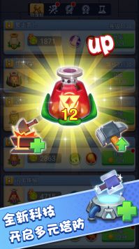 疯狂斗僵尸 v3.0.5