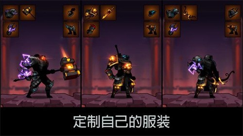火柴人暗影大师  v0.0.2