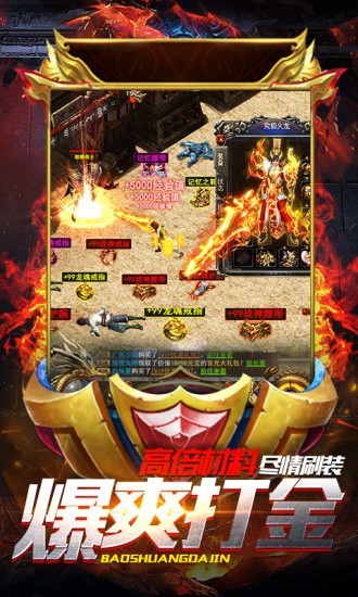 打金神器 v1.3.126