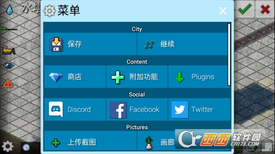 TheoTown(西奥小镇中文版) v1.8.27 安卓最新版