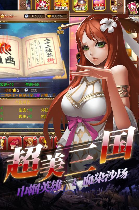 爱都手游