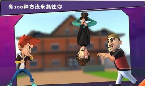 打败小偷100法游戏安卓版  v3.4.2