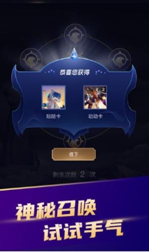 开心召唤游戏 v1.5.0.9