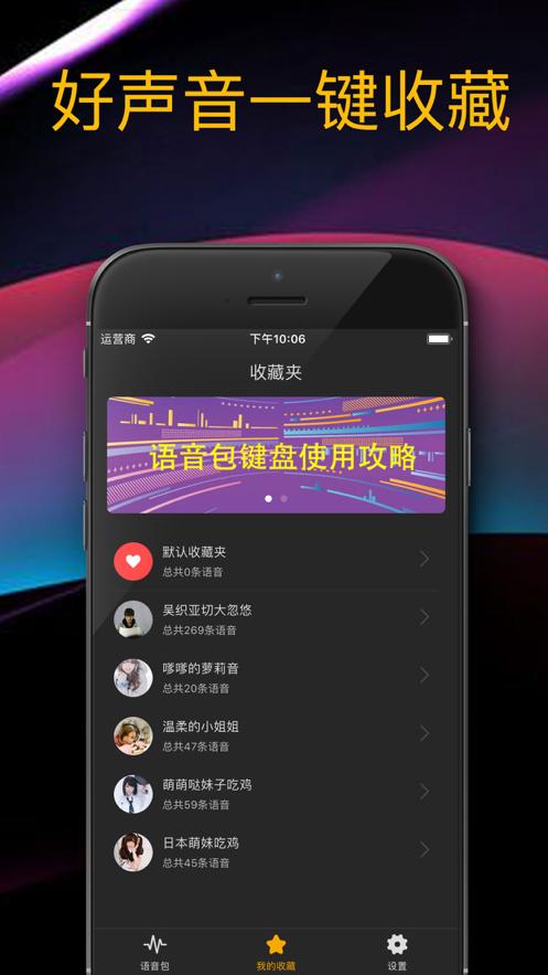 古人语音包 2020-06-02 17:33