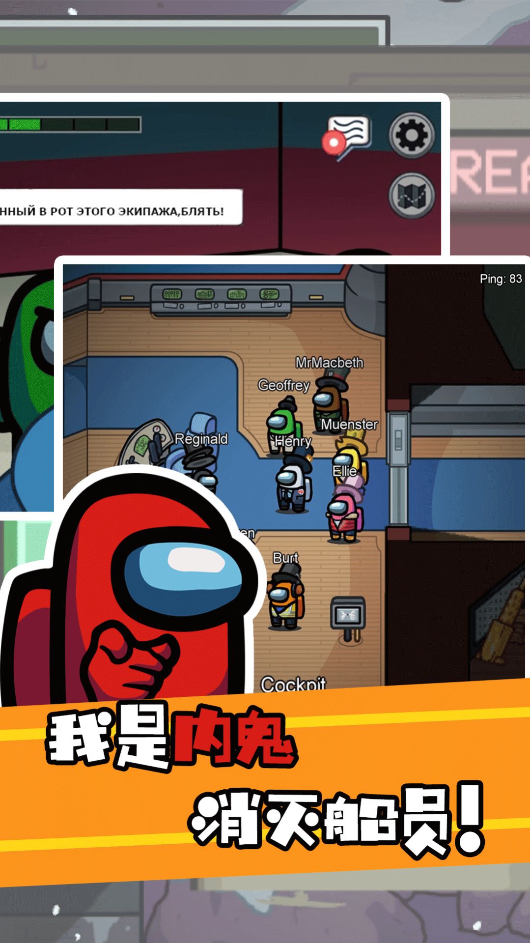 太空人逃脱模拟器游戏官方安卓版  v5.1.2