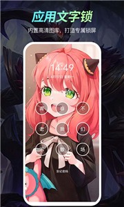 乐乐壁纸库  v1.0.0