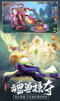 斗罗大陆OL v4.0.5