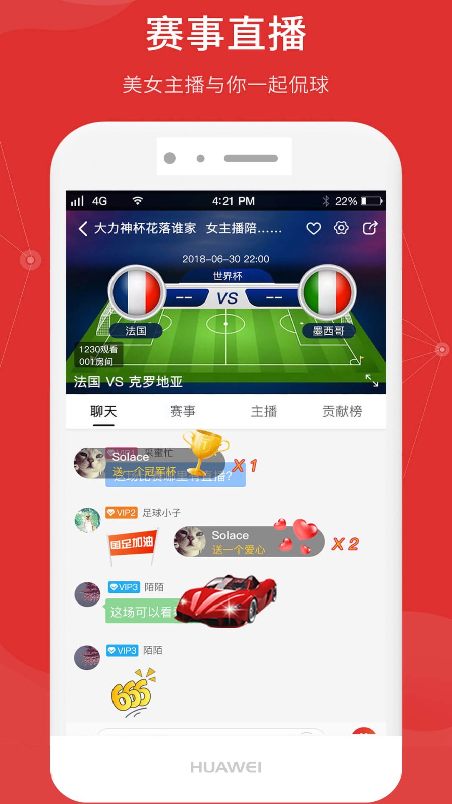 点球成金 2020-06-19 17:15