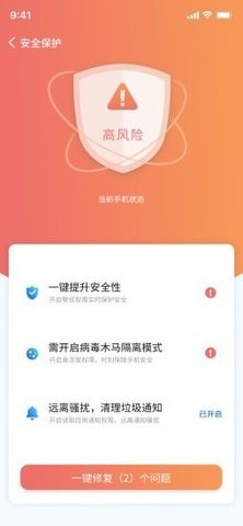 WiFi小黑盒  v1.0
