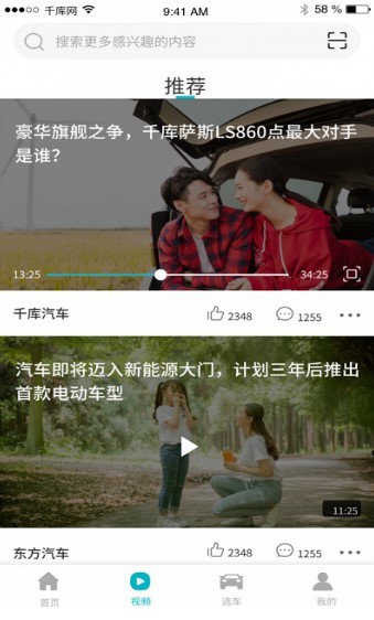 侃侃车 2020-09-28 13:50