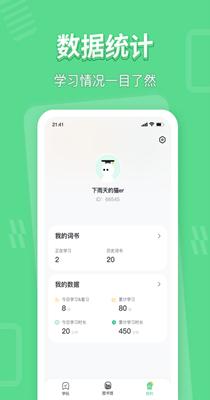 学玩学习 v1.0.0