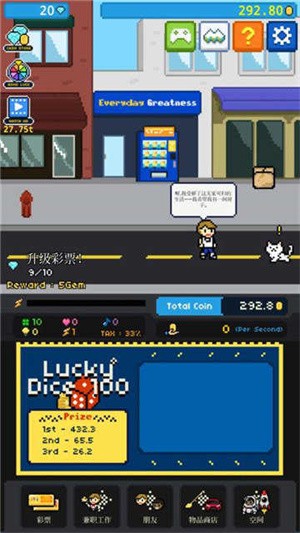 我的商店街  v1.00.1