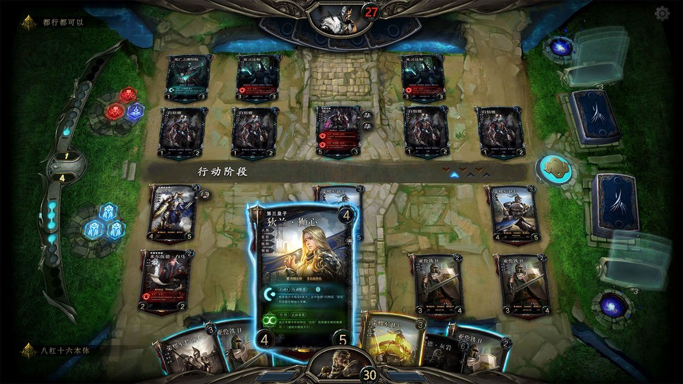 失落的王座TCG v1.0.0.6