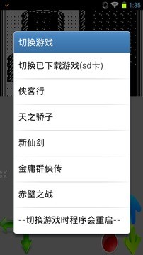 电子词典模拟器游戏官方版  v4.1.4