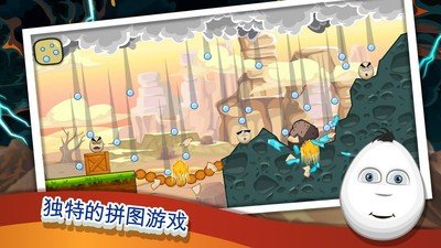 打倒坏蛋2 版本:v2.115.65