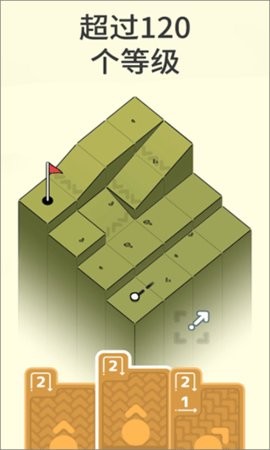 高尔夫模拟器正版 v3.10