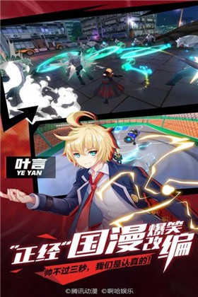 御史SAMA国际服  v3.541.0