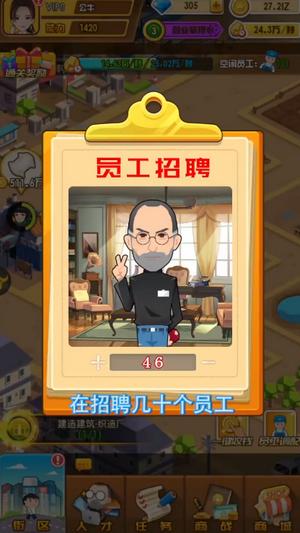 开心大富豪游戏免费金币钻石最新版