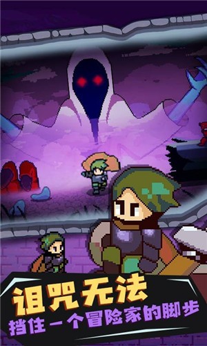 迷宫伝说1.16 v1.26