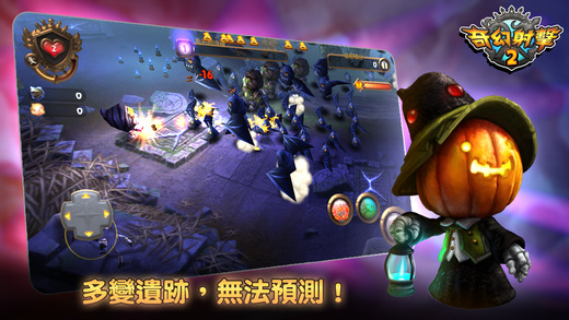 奇幻射击2 v3.1.5