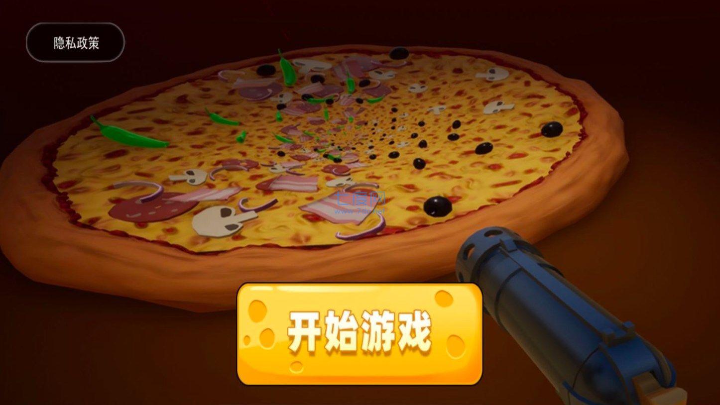 特别的冒险游戏