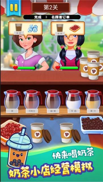 钟雪糕冷饮店  v1.0.1