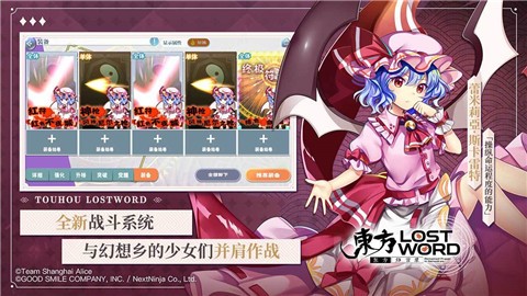 东方归言录1.9.2 v5.0.0