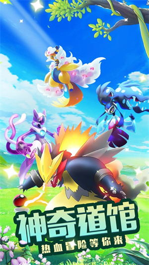 神奇道馆免费版单机版 v5.5.4
