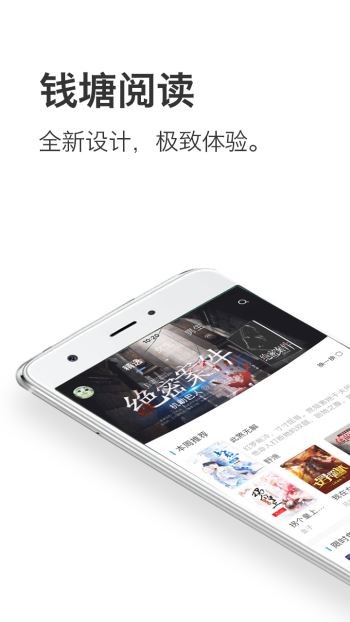 钱塘阅读 2019-12-31 10:04