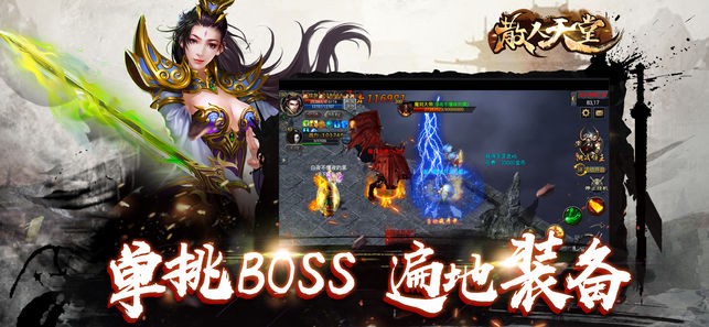 至尊高爆版  v1.10.6