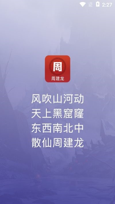 散仙建龙 2020-06-10 08:41