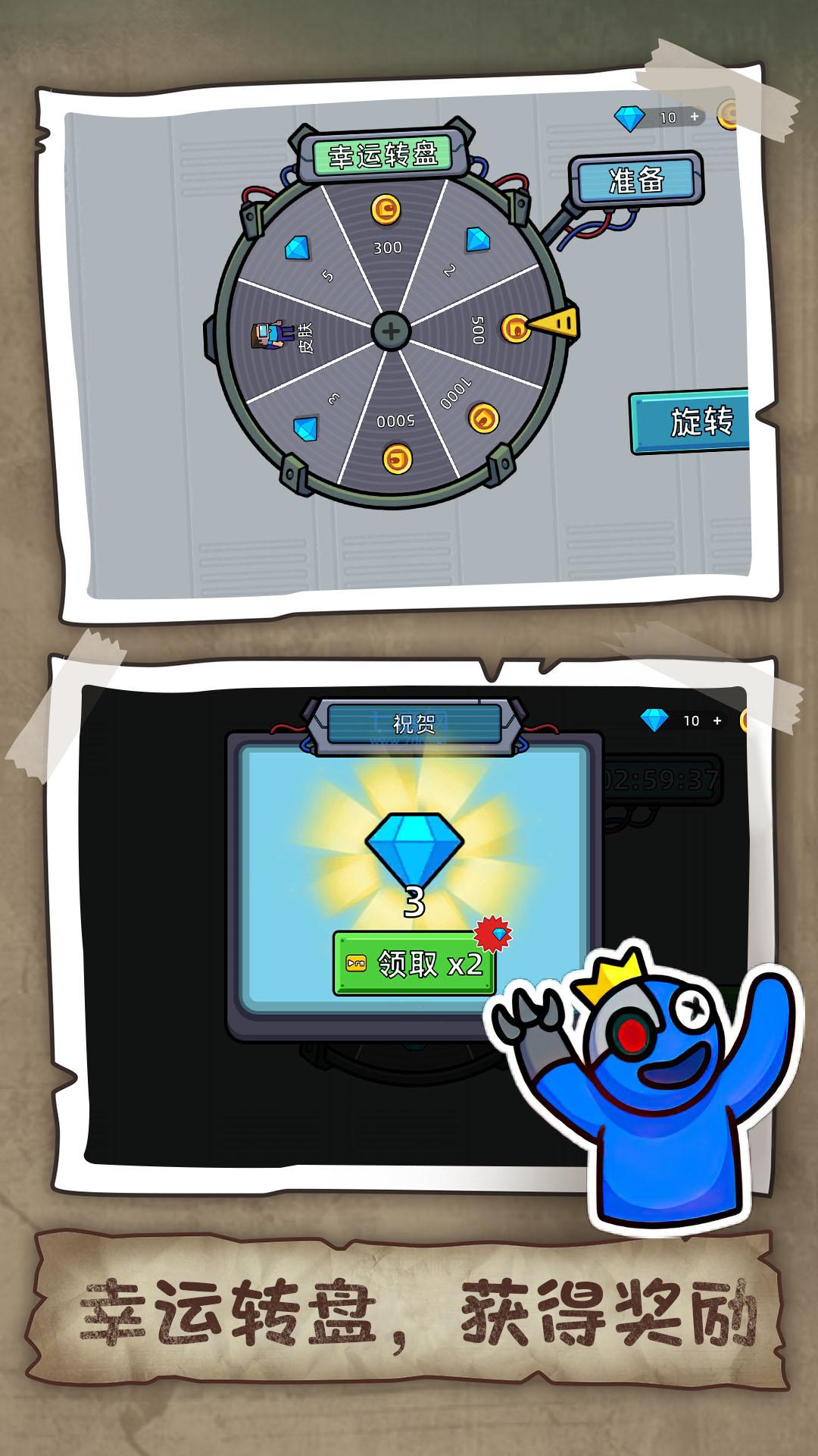 狼人杀潜行大师 v1.0.1031