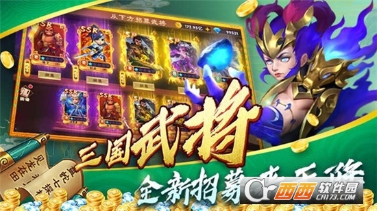 指尖捕鱼街机版新版2023 v10.1.36.4.0 官方安卓版