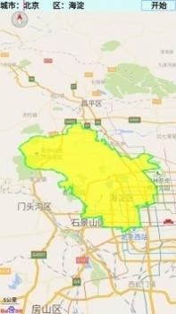 中国地图高清版完整版 v3.1.5