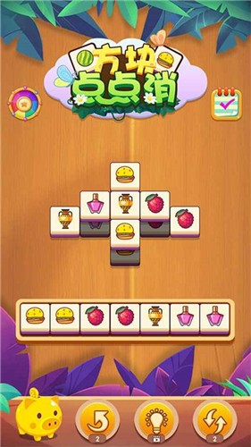 方块点点消红包版  v1.0.0