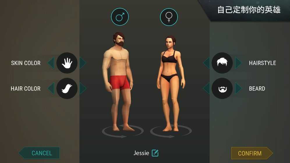 地球末日生存无限内购