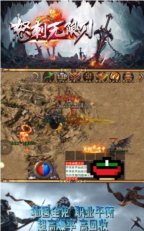 怒刺无限刀手游官方版  v4.5.1