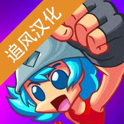 圣光之徒中文原版