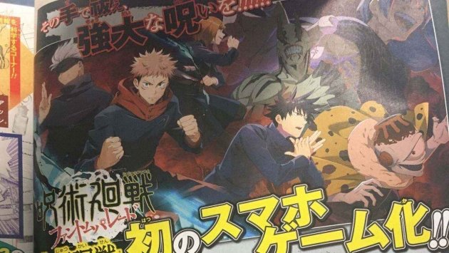 咒术回战幻影游行 v1.0