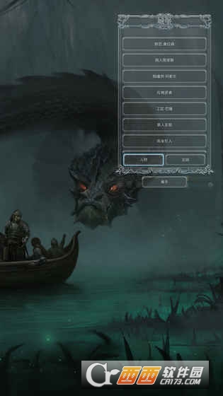 地下城堡2安卓版