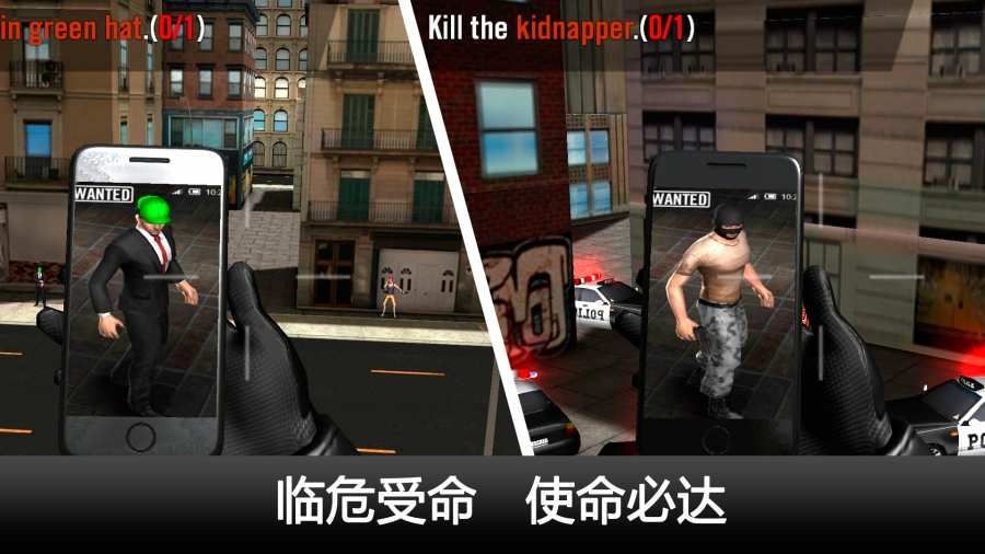 特工杀手狙击之王 2024-06-25 15:08