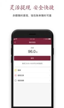我家车队司机 v3.1.5