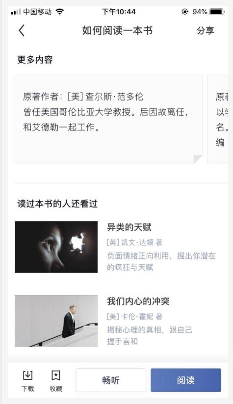 妙读 2020-07-22 09:20