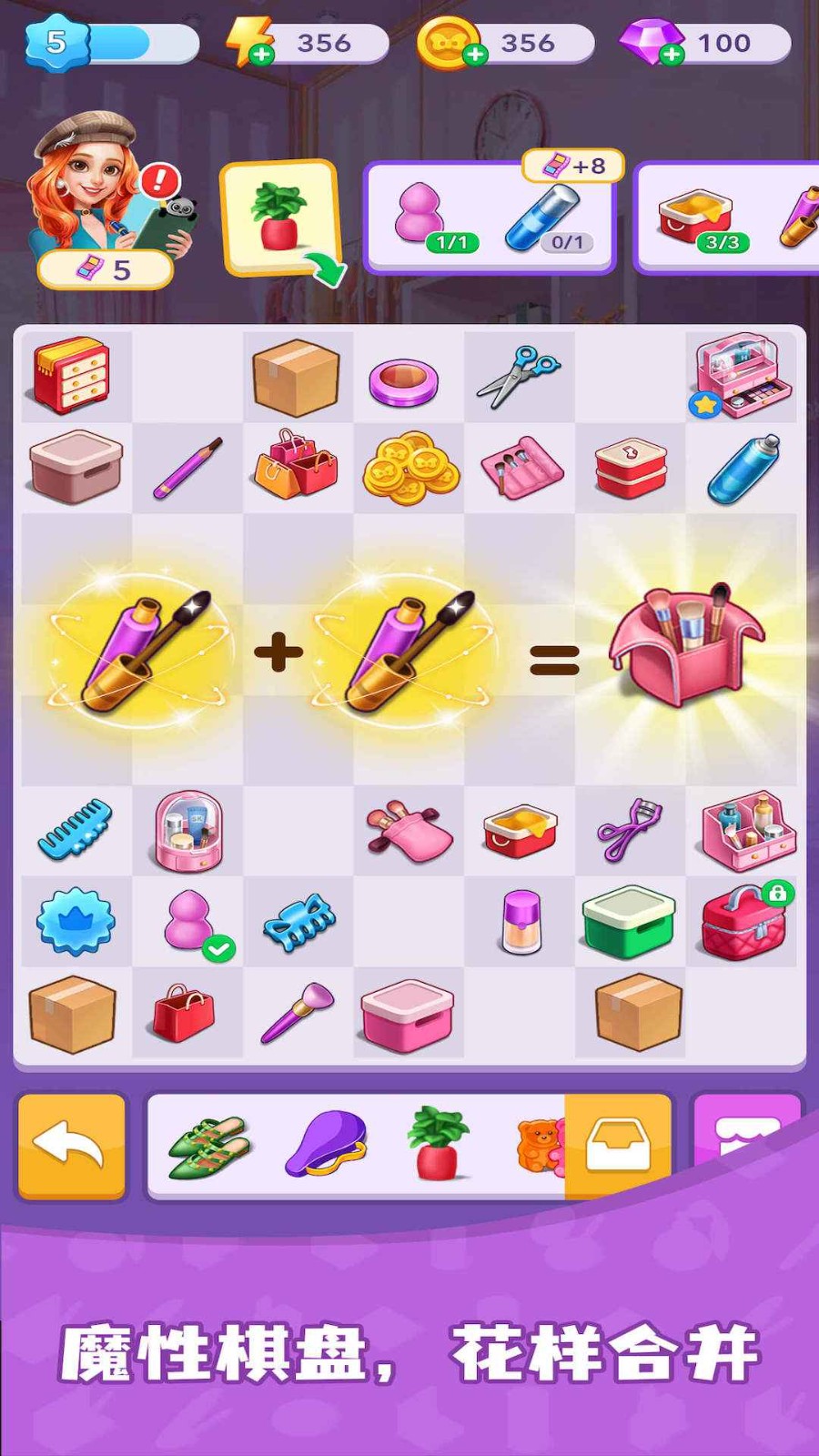 合合美美  v3.2.0