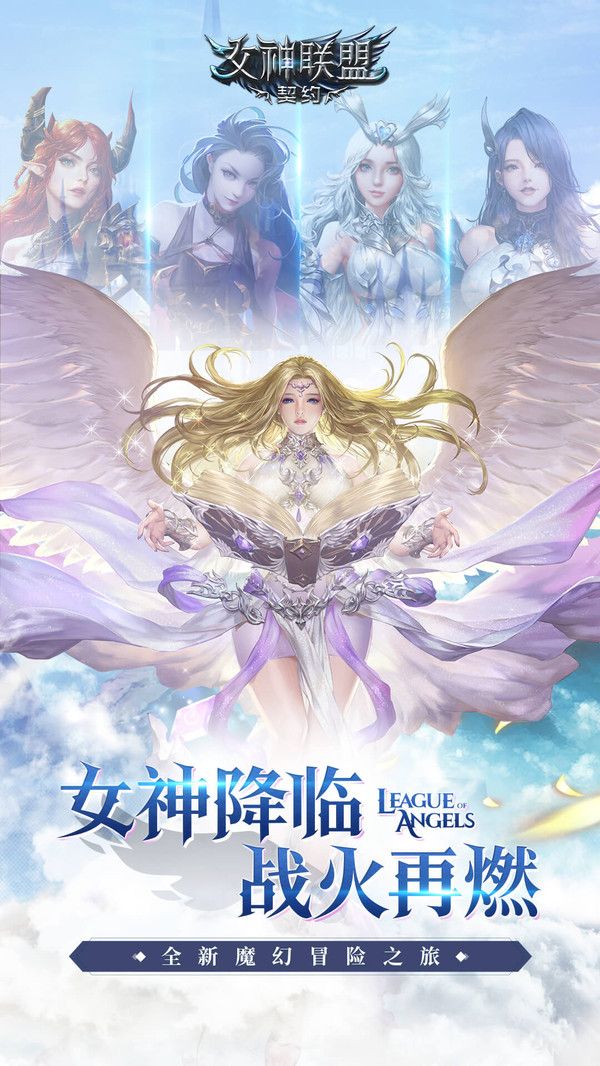 上古修仙万兽奔腾手游官方安卓版