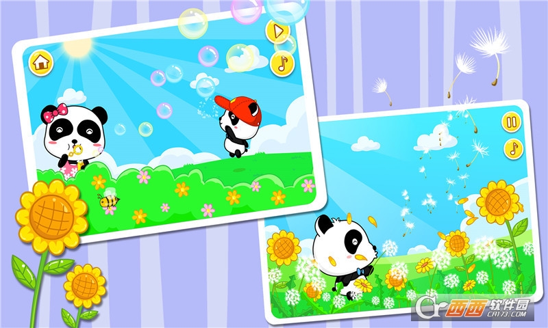 宝宝童谣安卓版