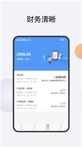 新龙货满满司机端  v5.20.20