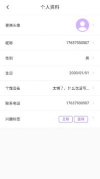 约酷运动 v2.0.5